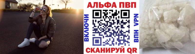 Магазины продажи наркотиков Белоозёрский КОКАИН  Меф мяу мяу  APVP  Бошки Шишки 