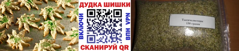 Cannafood конопля  Белоозёрский 