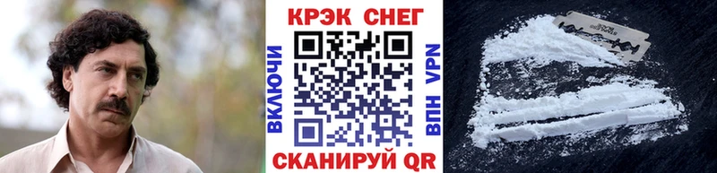 Кокаин Columbia  гидра ТОР  Белоозёрский  даркнет сайт 