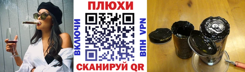 ГАШИШ хэш  цены наркотик  Белоозёрский 