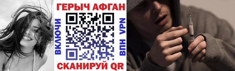Героин VHQ Белоозёрский