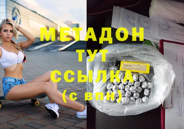 прущие крисы Алзамай