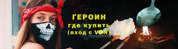 метадон Абаза