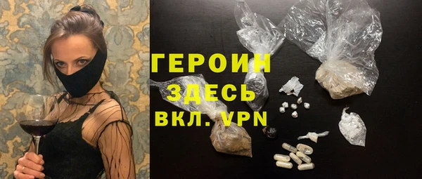 героин Алексеевка