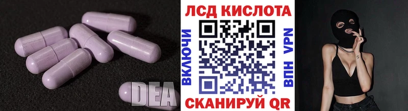 что такое   Белоозёрский  мега ссылки  ЛСД экстази кислота 