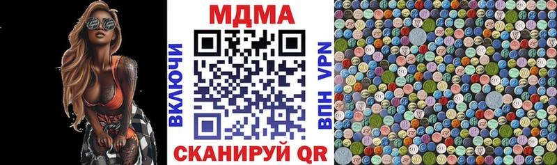 купить наркотик  Белоозёрский  hydra ТОР  MDMA Molly 