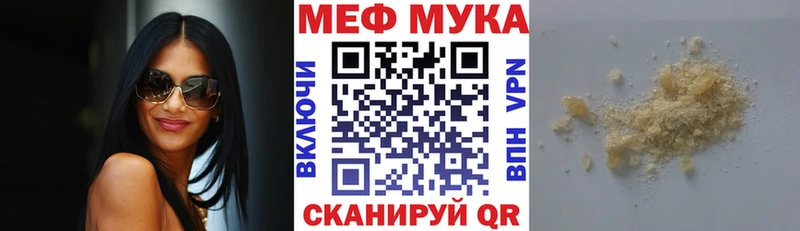 кракен   Белоозёрский  Меф 4 MMC 