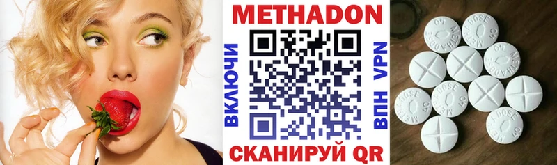 Метадон мёд магазин продажи наркотиков Белоозёрский