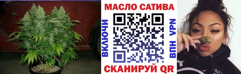 купить  сайты  Белоозёрский  ТГК Wax 